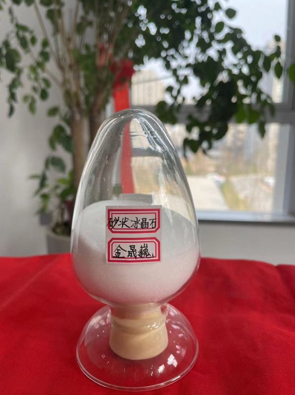 冰晶石